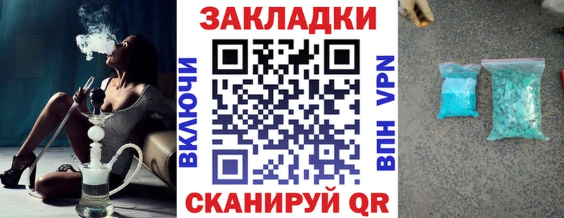 Где продают наркотики Порхов ГАШИШ  МАРИХУАНА  Меф 