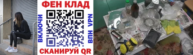 Амфетамин VHQ  хочу наркоту  Порхов 