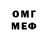 Первитин винт Danah