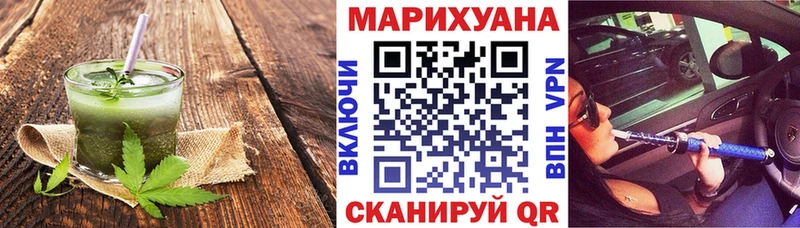 Canna-Cookies марихуана  OMG как войти  Порхов 