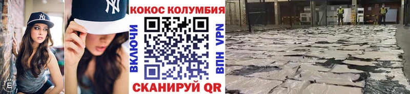 kraken как войти  Порхов  Cocaine Эквадор 