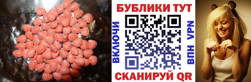 ссылка на мегу ONION  Порхов  Ecstasy mix 