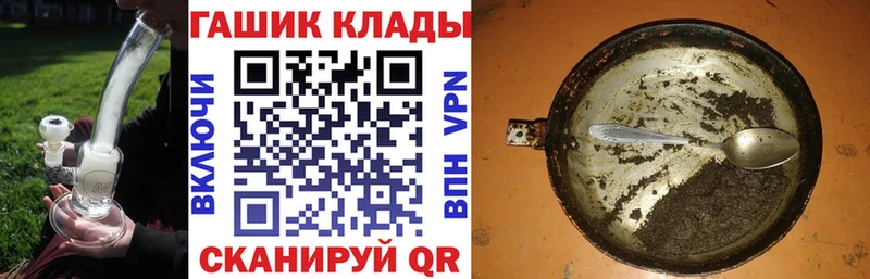 закладки  Порхов  blacksprut вход  ГАШИШ хэш 