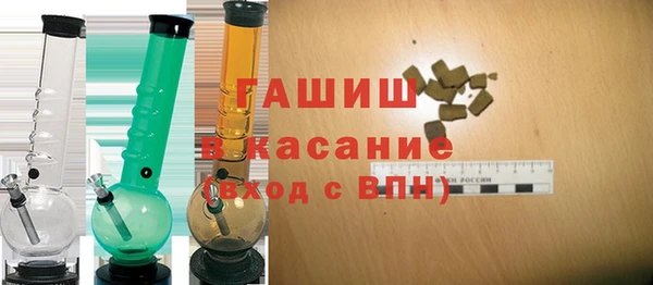 круглые Арсеньев