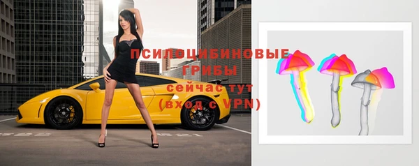 альфа пвп VHQ Армянск