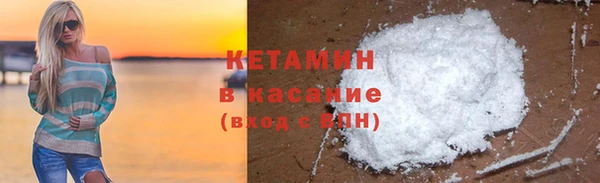 прущая мука Аркадак