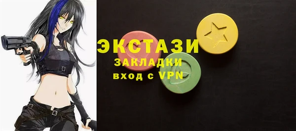 альфа пвп VHQ Армянск