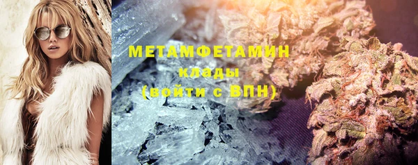 альфа пвп VHQ Армянск
