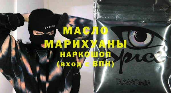 альфа пвп VHQ Армянск