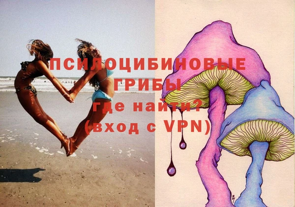 альфа пвп VHQ Армянск