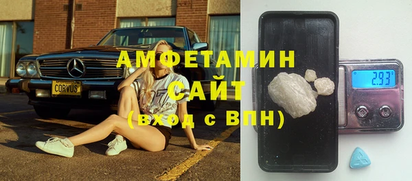 альфа пвп VHQ Армянск
