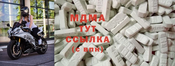 альфа пвп VHQ Армянск
