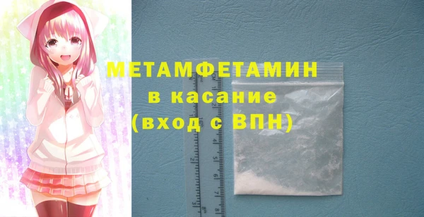 прущая мука Аркадак