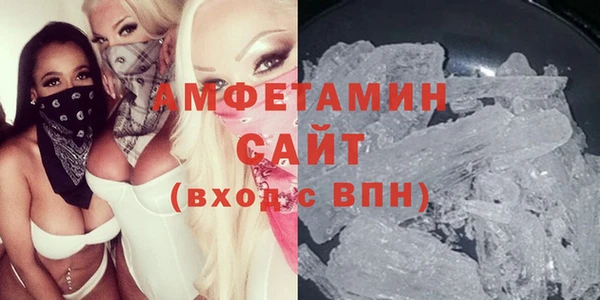 альфа пвп VHQ Армянск
