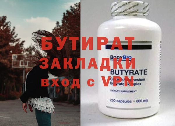круглые Арсеньев