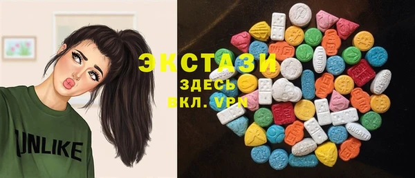 альфа пвп VHQ Армянск