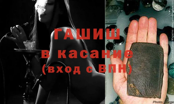 круглые Арсеньев