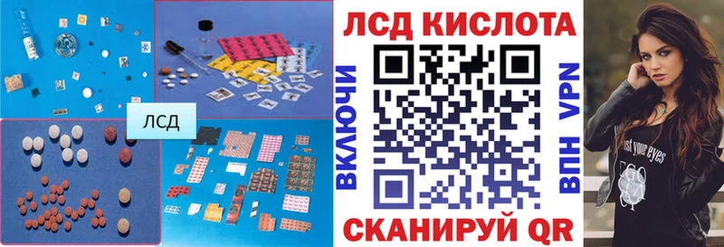 LSD-25 экстази кислота  продажа наркотиков  kraken зеркало  Порхов 