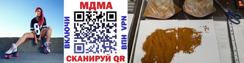 МДМА crystal  купить наркотик  Порхов 