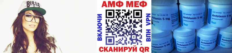МЕТАМФЕТАМИН кристалл  blacksprut как зайти  Порхов 