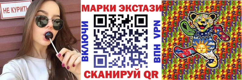 Марки 25I-NBOMe 1,5мг  Порхов 